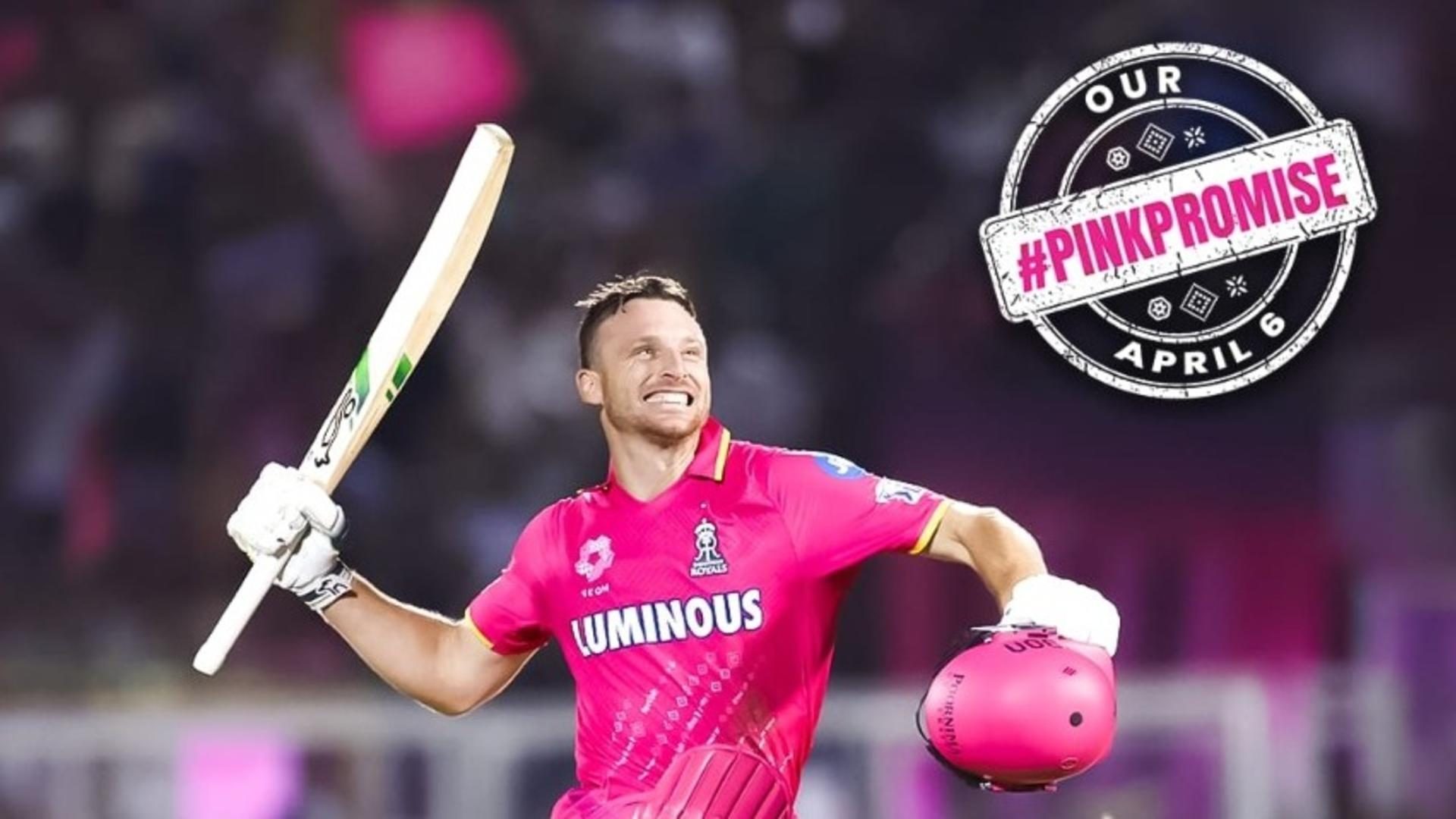 RR Vs RCB Rajasthan Royals Beat Royal Challengers Bengaluru In IPL 2024 rr-vs-rcb-rajasthan-royals-beat-royal-challengers-bengaluru-in-ipl-2024