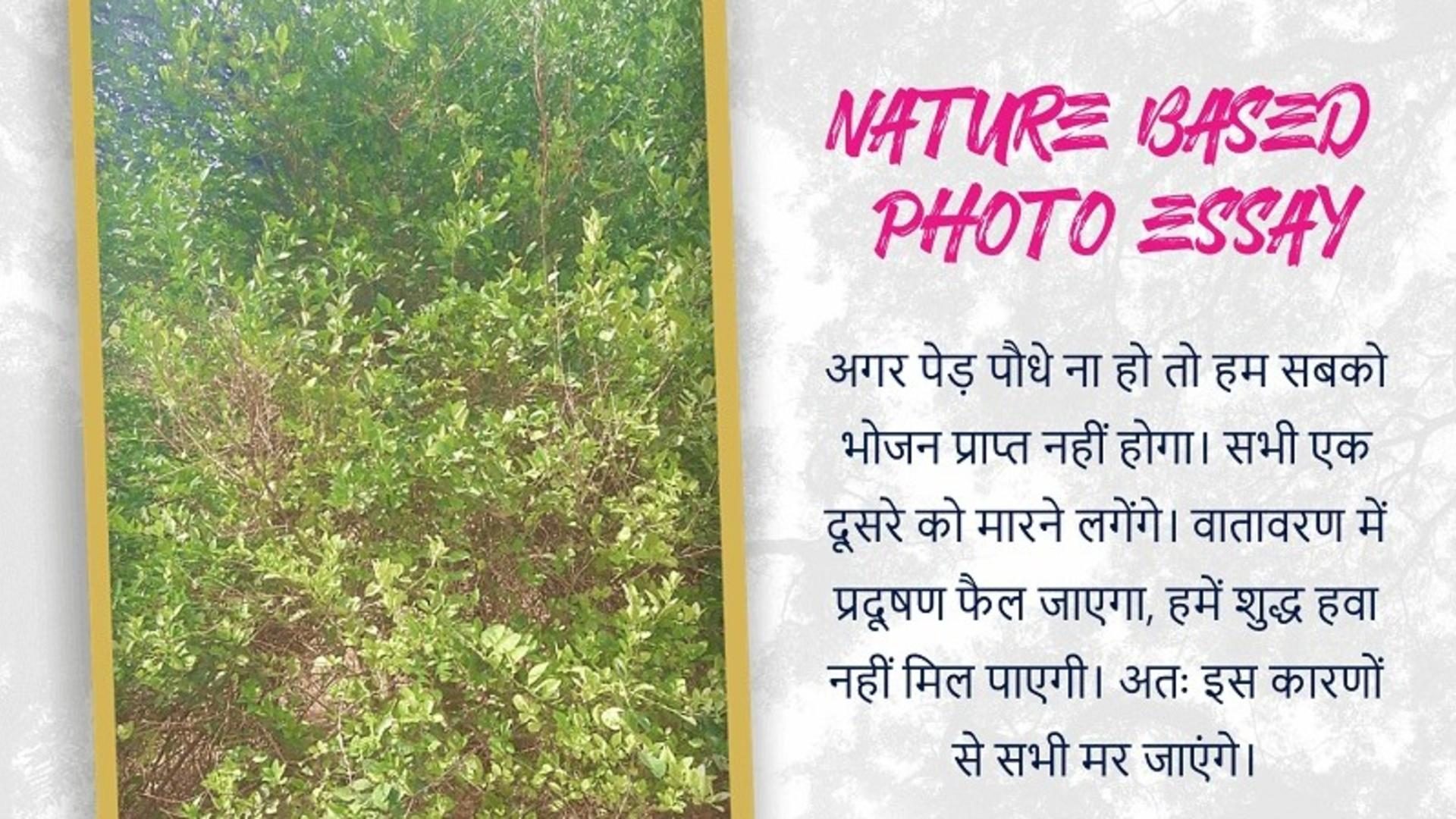 geeta-parihar.Click to read full article.