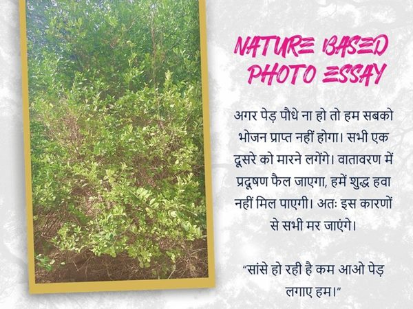 geeta-parihar.Click to read full article.