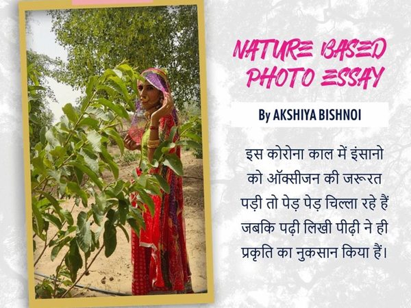 akshiya-bishnoi.Click to read full article.