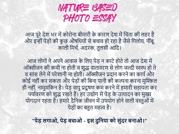 sonu-kumari.Click to read full article.